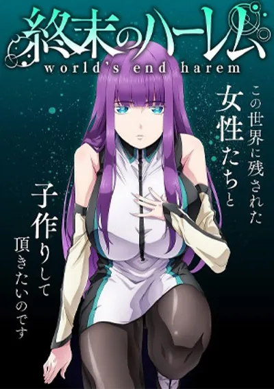 World's end harem 3