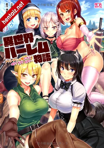 Isekai harem monogatari 3